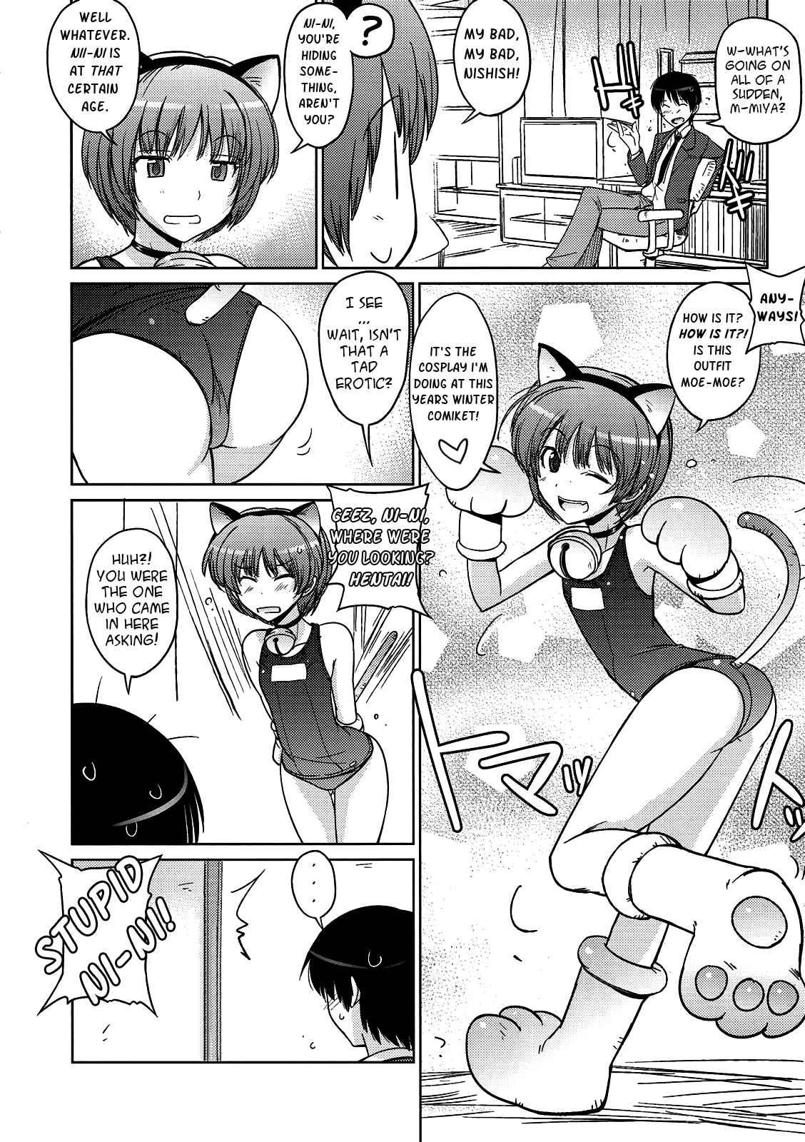 Amagami Dj - Poyopacho Na Chapter 1000 Page 5
